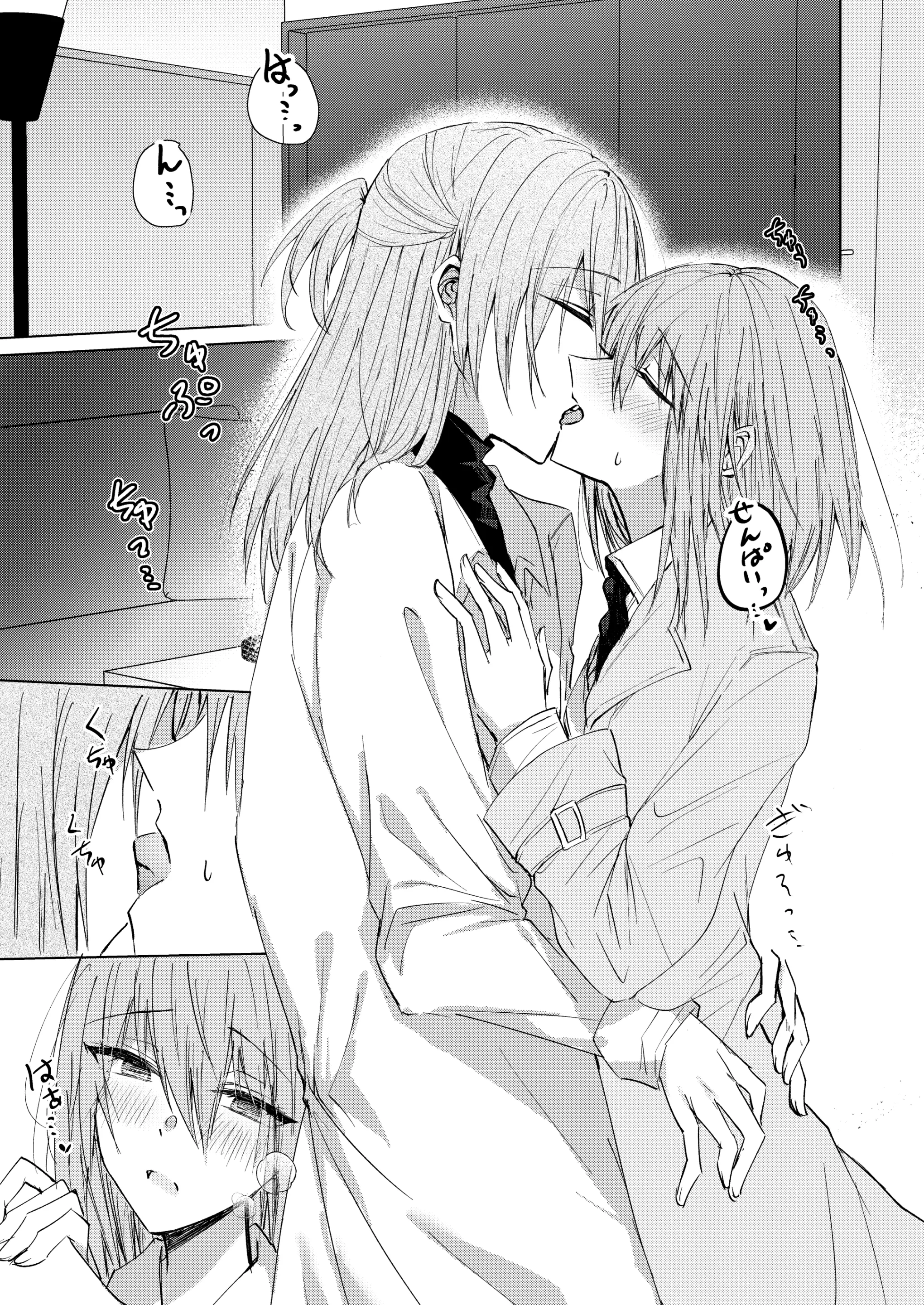 [日本漫画] [紀奈]そこにしか地獄はないから 单本,巨乳大奶,露出,大阴茎#[17P]-11