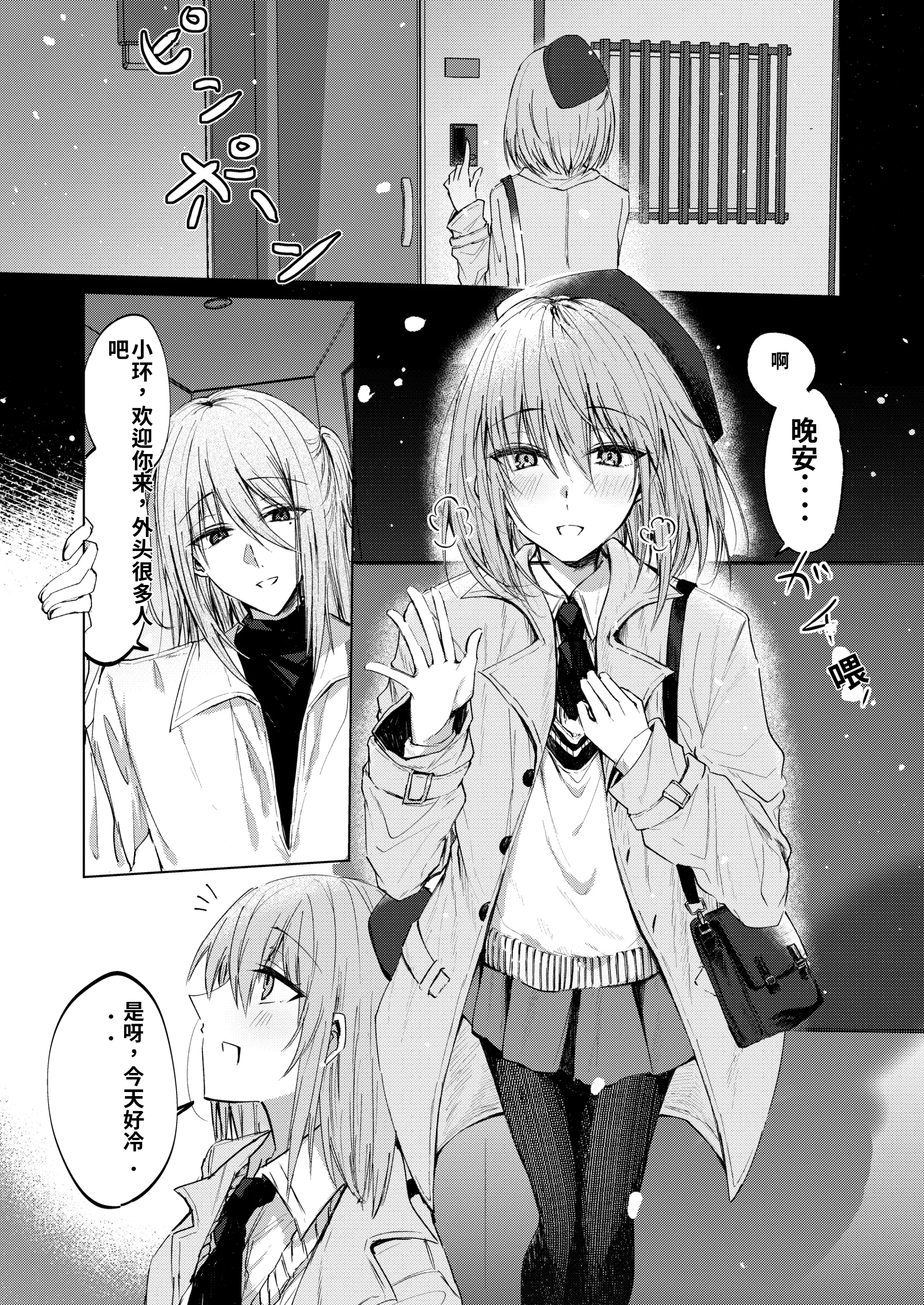 [日本漫画] [紀奈]そこにしか地獄はないから 单本,巨乳大奶,露出,大阴茎#[17P]-9