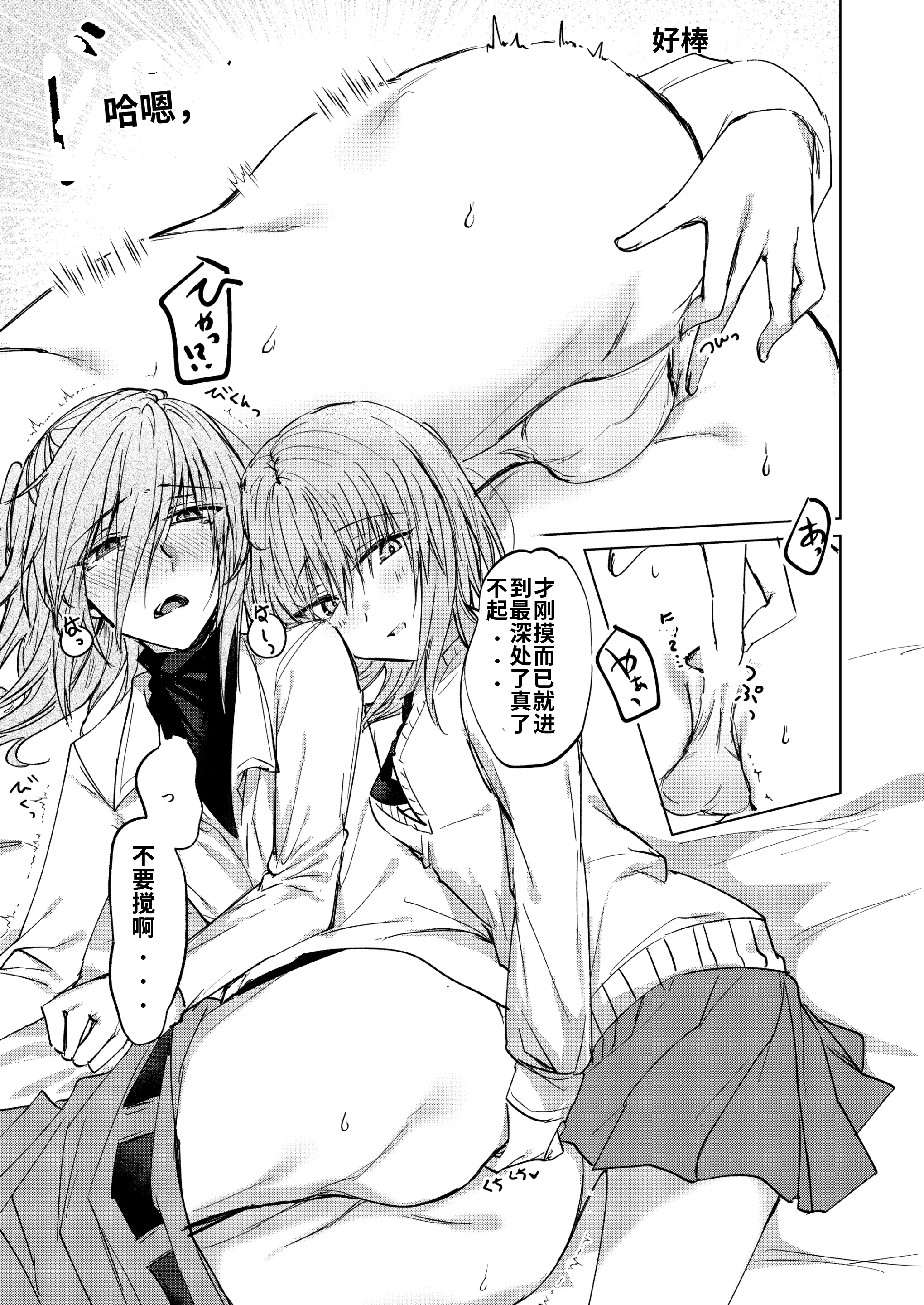 [日本漫画] [紀奈]そこにしか地獄はないから 单本,巨乳大奶,露出,大阴茎#[18P]-2