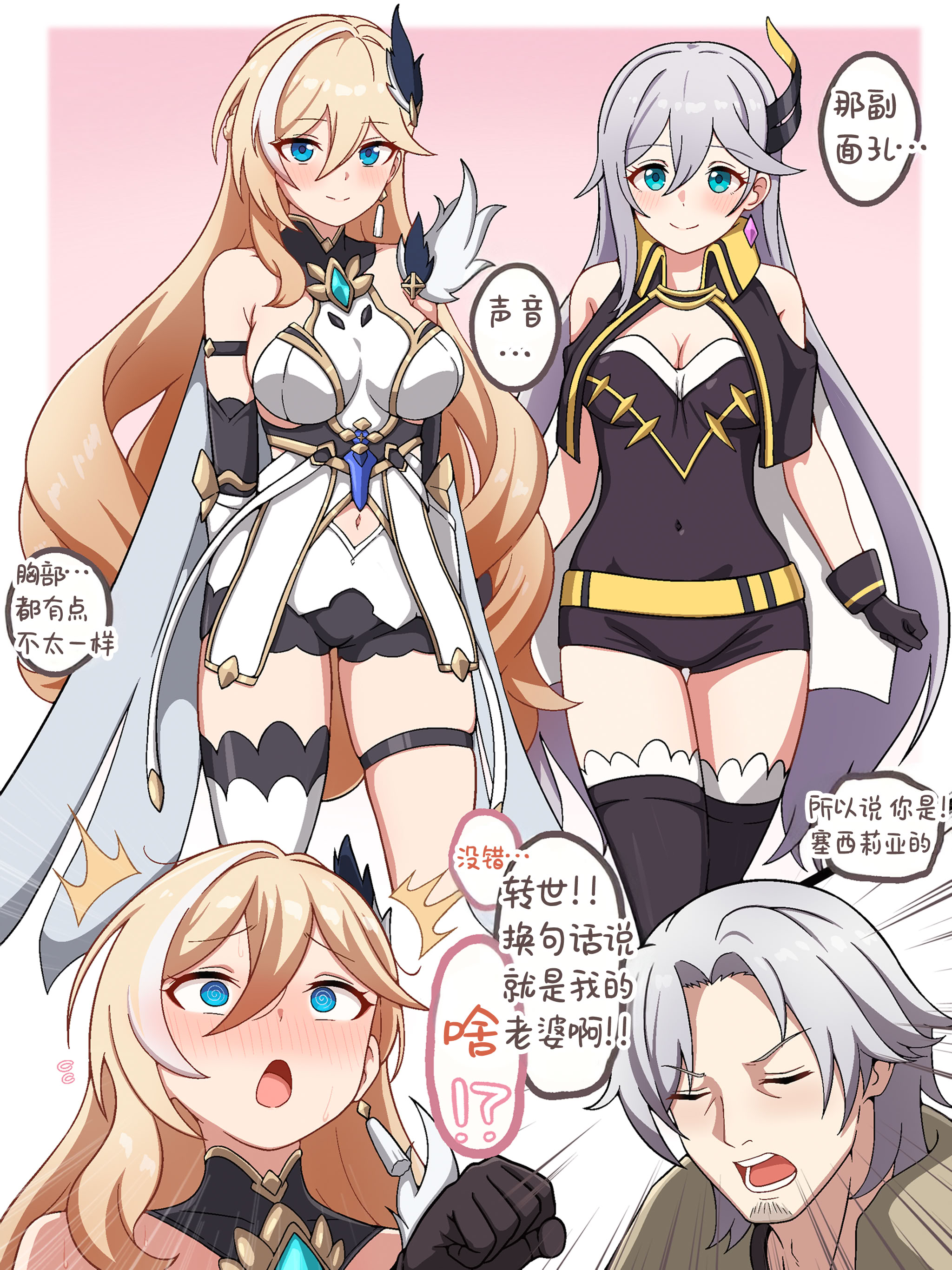 [日本漫画] [MilliAni] 幽兰黛尔 单本,高潮潮吹,巨乳大奶,单女,单男#[11P]-2