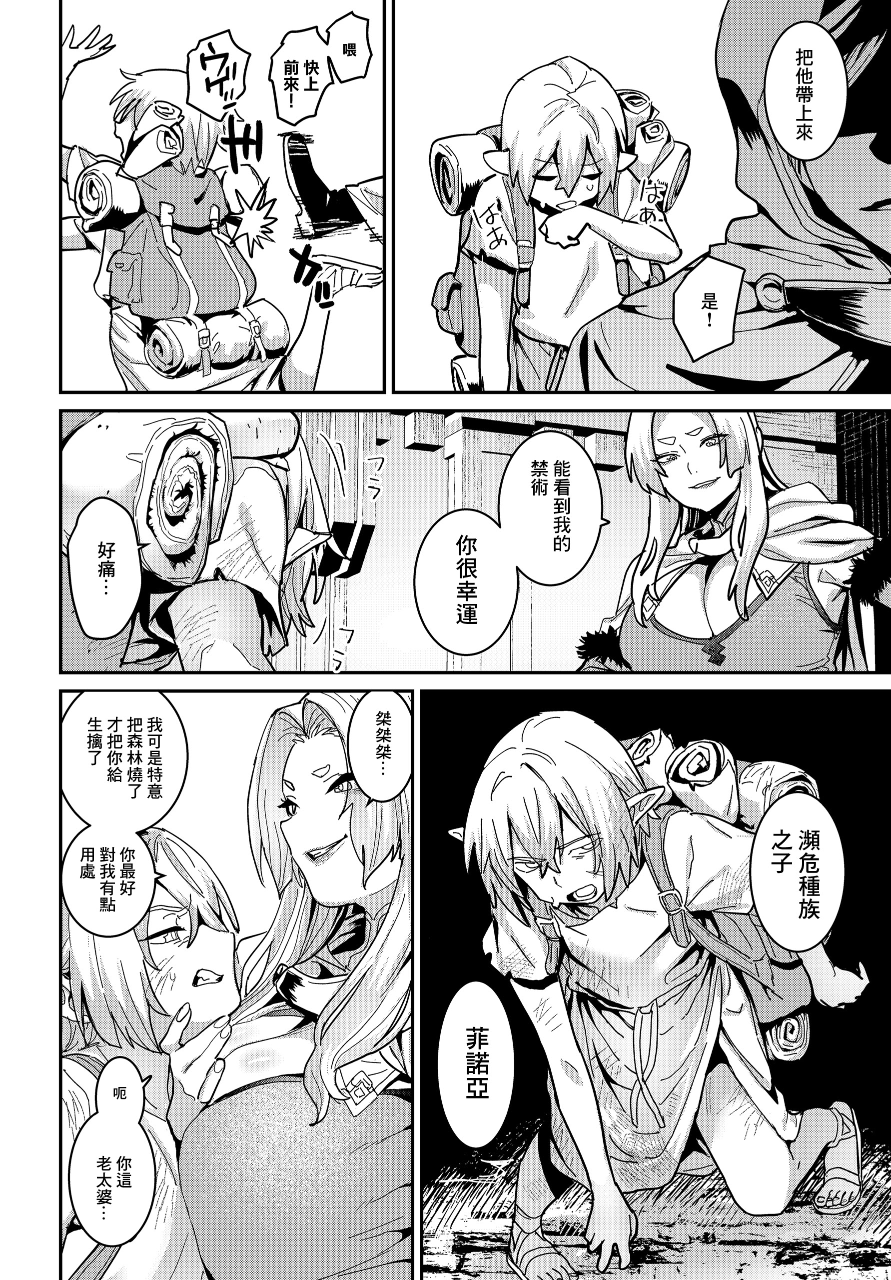 [日本漫画] [バクシーシAT] 悪牝転生 (COMIC ルクセリア vol.04) [中国翻訳] [DL版] 单本,御姐女王,正太控,黑丝丝袜,巨乳大奶,内射中出#[24P]-2