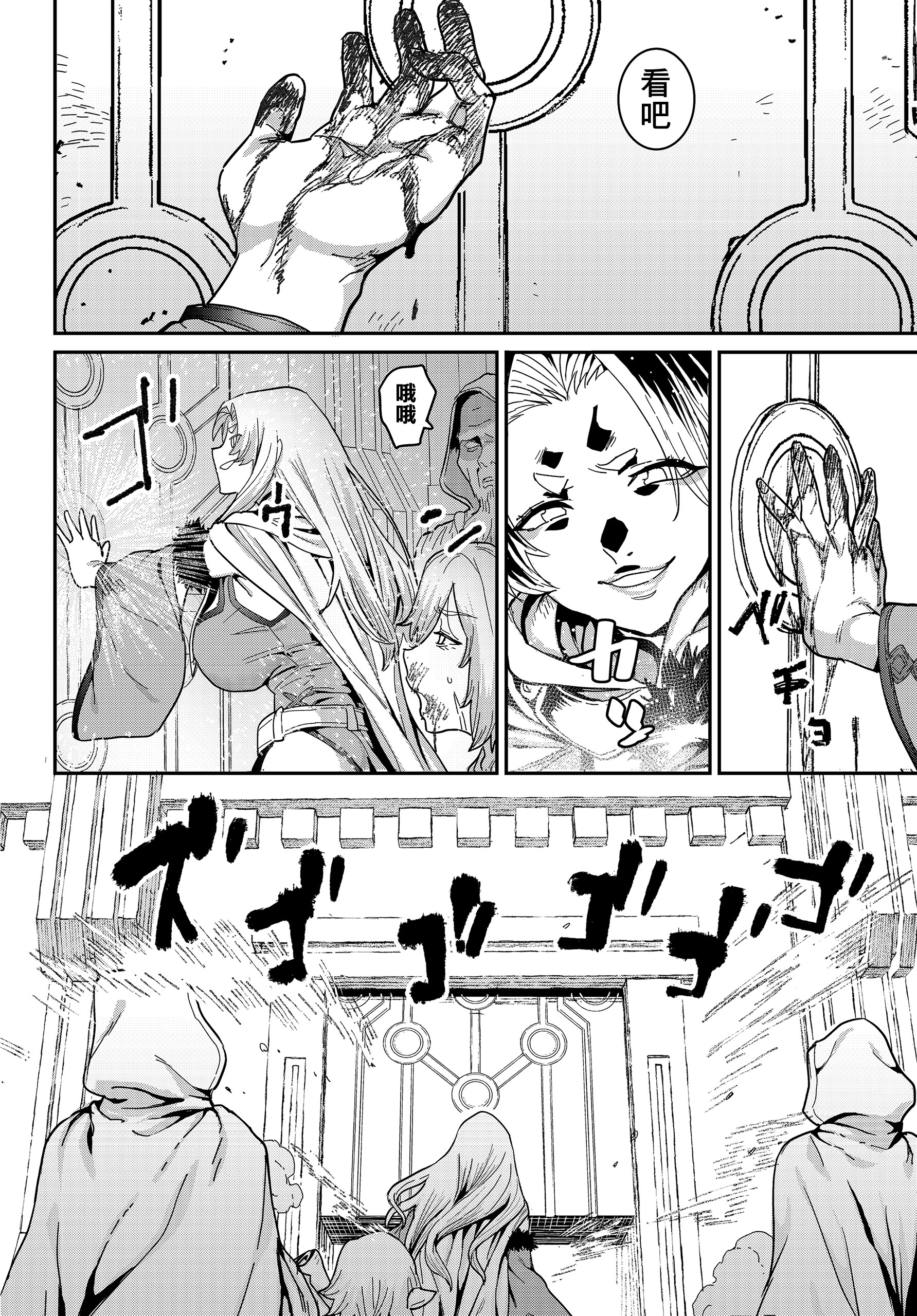 [日本漫画] [バクシーシAT] 悪牝転生 (COMIC ルクセリア vol.04) [中国翻訳] [DL版] 单本,御姐女王,正太控,黑丝丝袜,巨乳大奶,内射中出#[24P]-4