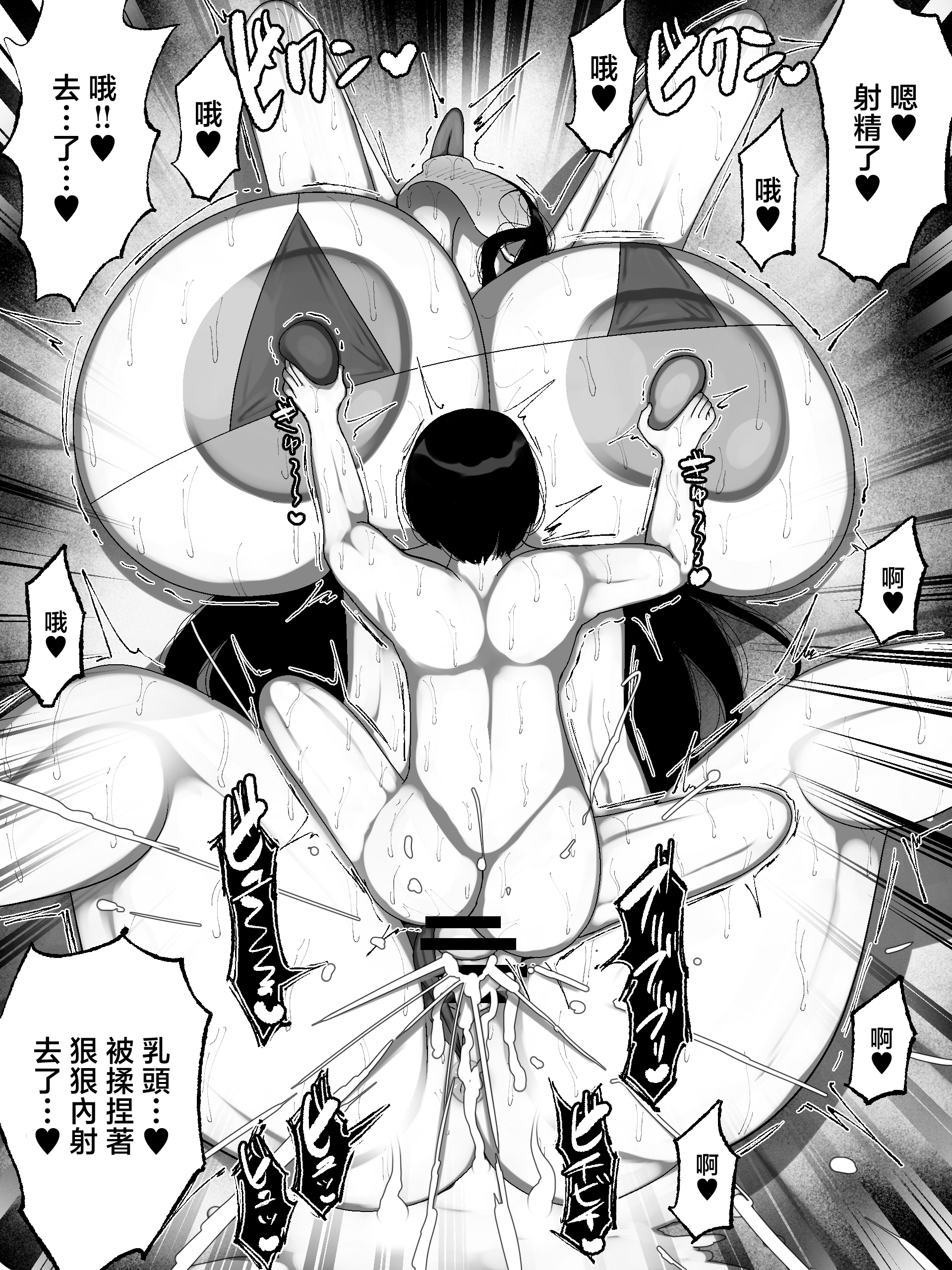 [日本漫画] [まりもふえくすてんしょん (まりもふ)] うちの家族がキモすぎる！ 单本,巨乳大奶,露出,大阴茎#[27P]-18