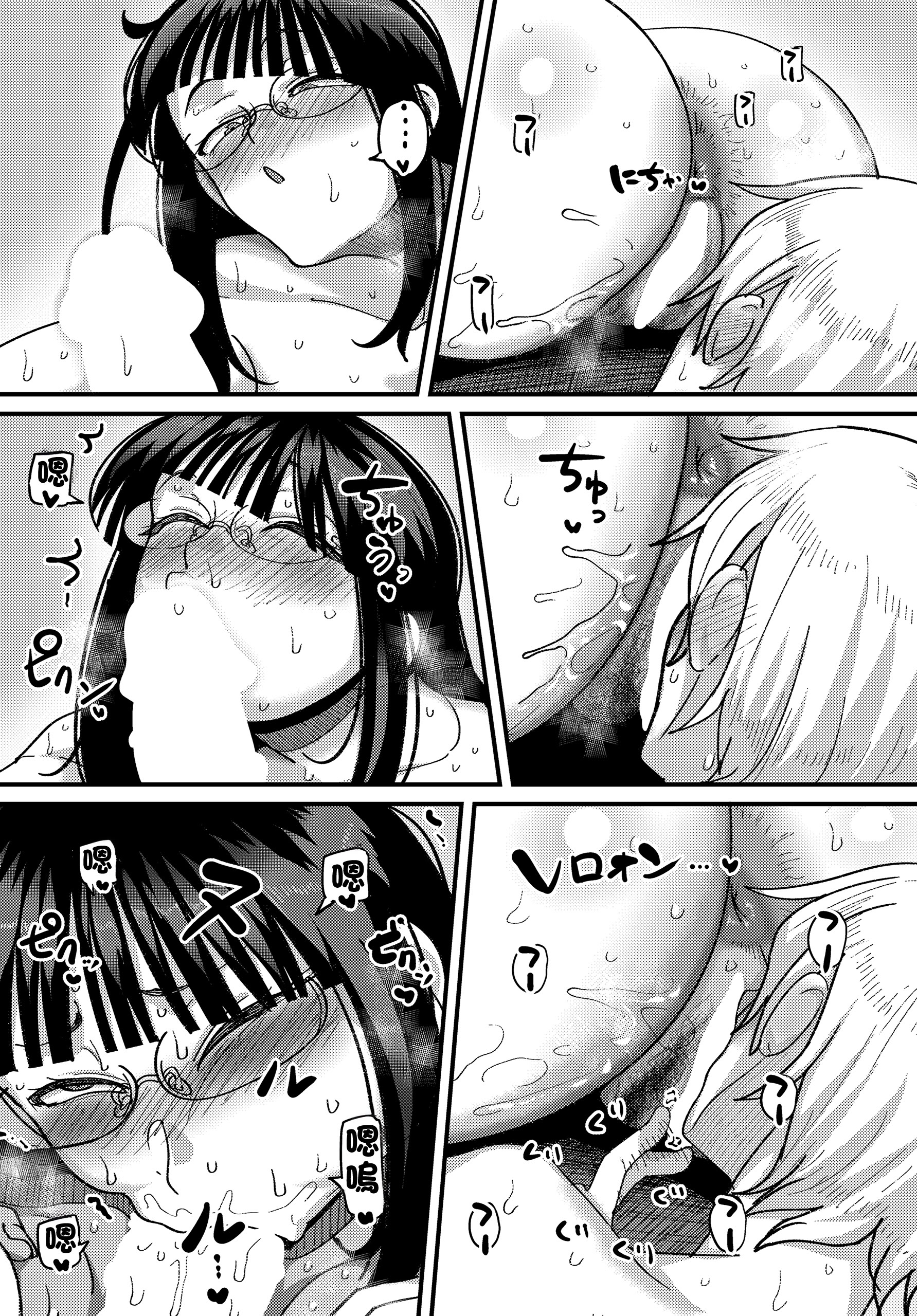 [日本漫画] [山本善々] 漫研部員のデカいケツ!! (COMICルクセリア Vol.04) [中国翻訳] [DL版] 单本,高潮潮吹,熟女人妻,巨乳大奶,内射中出#[24P]-11