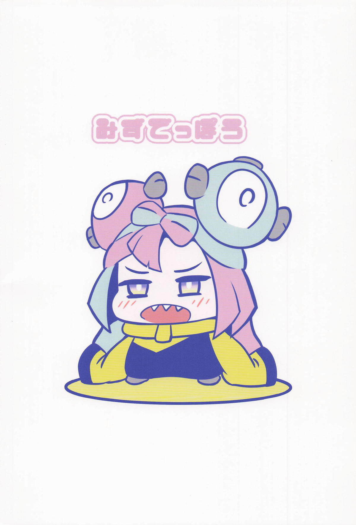 [日本漫画] [みずでっぽう (コタコさん)] たえろナンジャモ! 催眠 膣内射精 耐久チャレンジ (ポケットモンスター スカーレット・バイオレット) [中国翻訳] [2026年4月] 单本,高潮潮吹,巨乳大奶,单女,单男,乳交,猫女#[30P]-30