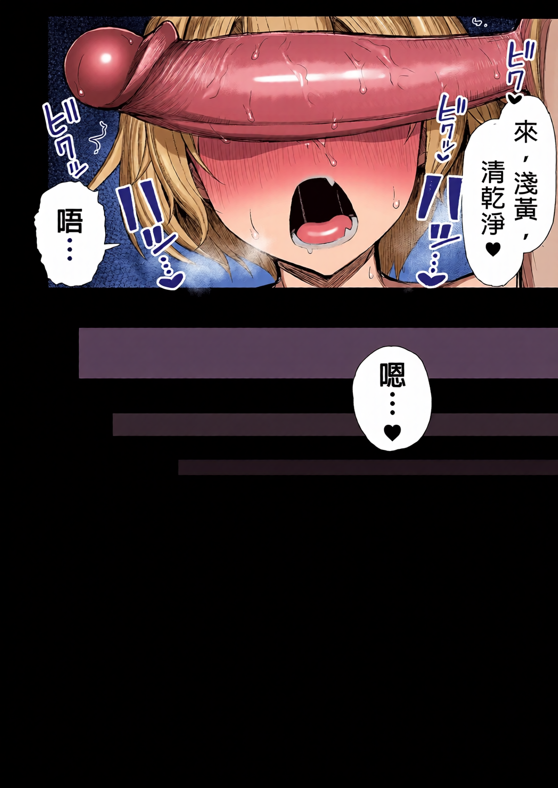 [日本漫画] [全彩乱涂机上色][もすきーと音。 (ぐれーともす)] いじめっ子、女になる。｜成為女人的霸凌者。 [中文] [無修正] 单本,性转换,调教,巨乳大奶,单女,女学生制服,全彩,单男,内射中出#[41P]-40