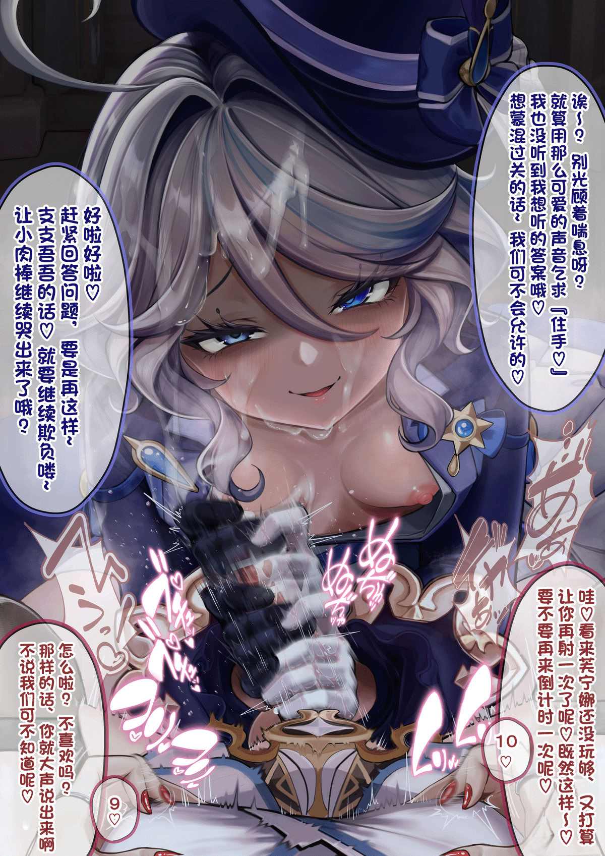 [日本漫画] [靴ノ下テオ] ふたなり蛍の羽交い締め３P搾精手コキ 前編 单本,单女,全彩#[27P]-14