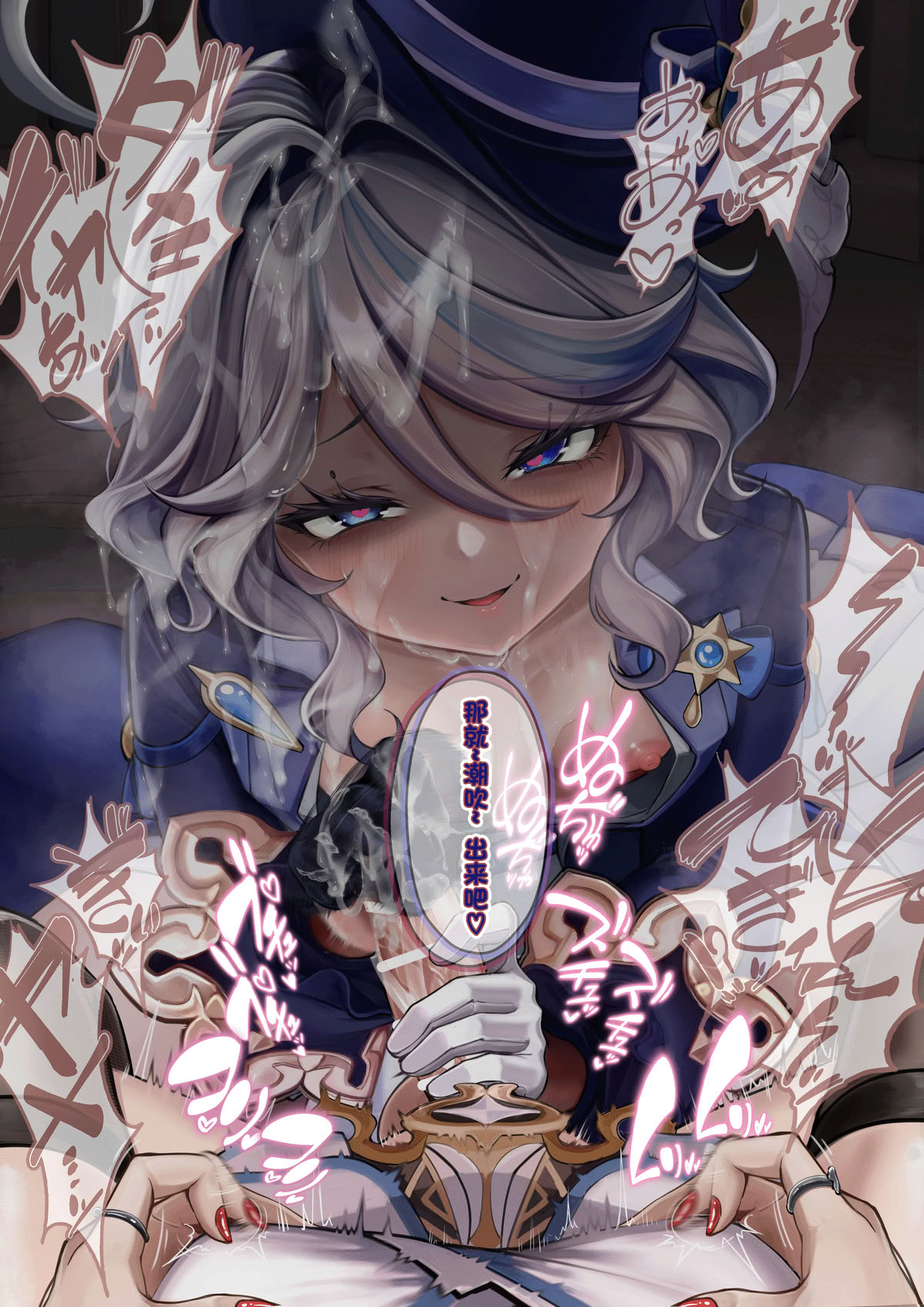 [日本漫画] [靴ノ下テオ] ふたなり蛍の羽交い締め３P搾精手コキ 前編 单本,单女,全彩#[27P]-25