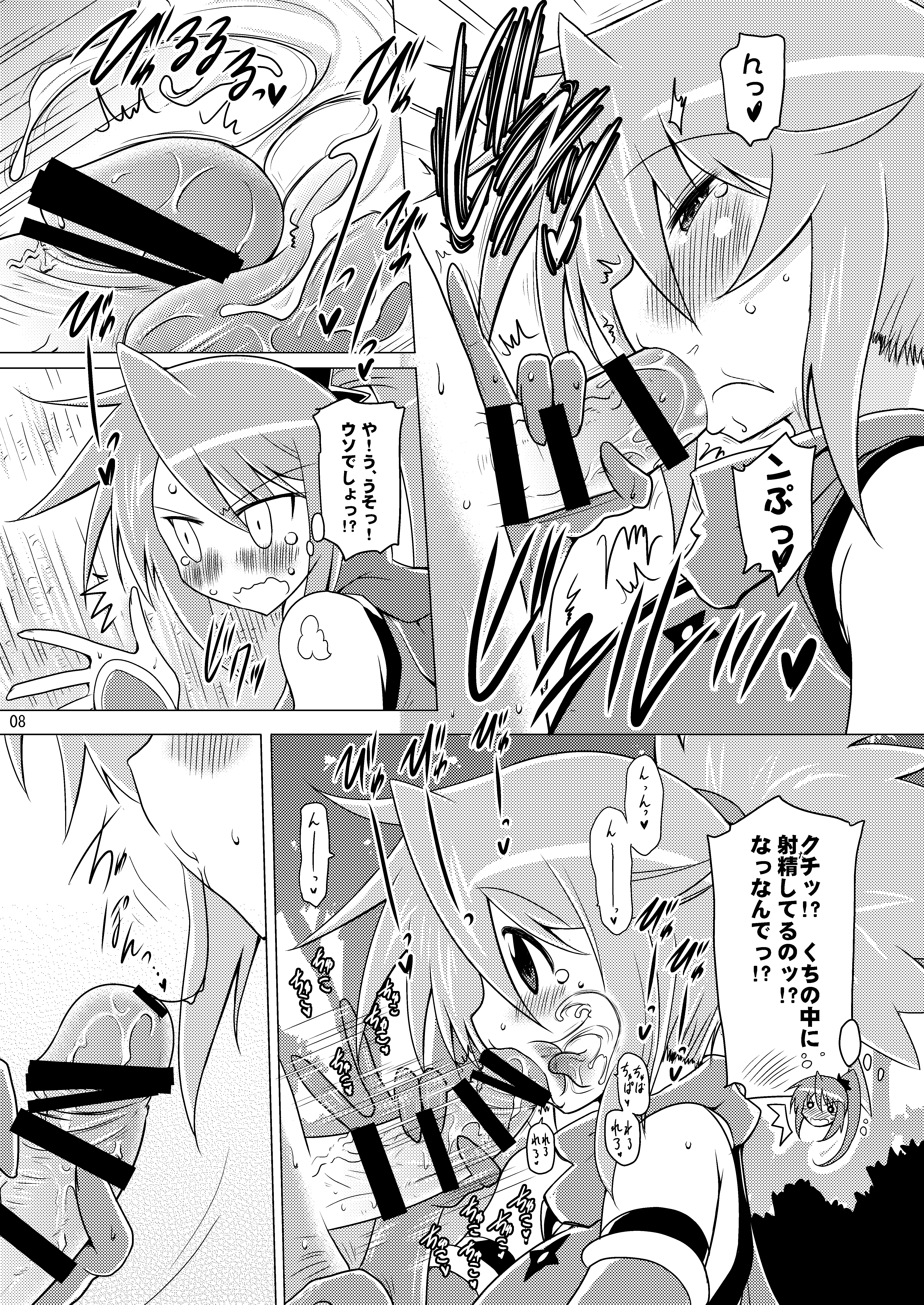 [日本漫画] [瞬間最大風速 (ポニーR)] 子づくり純勇士 (真田純勇士すぺしゃる) [DL版] 单本,萝莉,巨乳大奶,单女,单男#[17P]-8