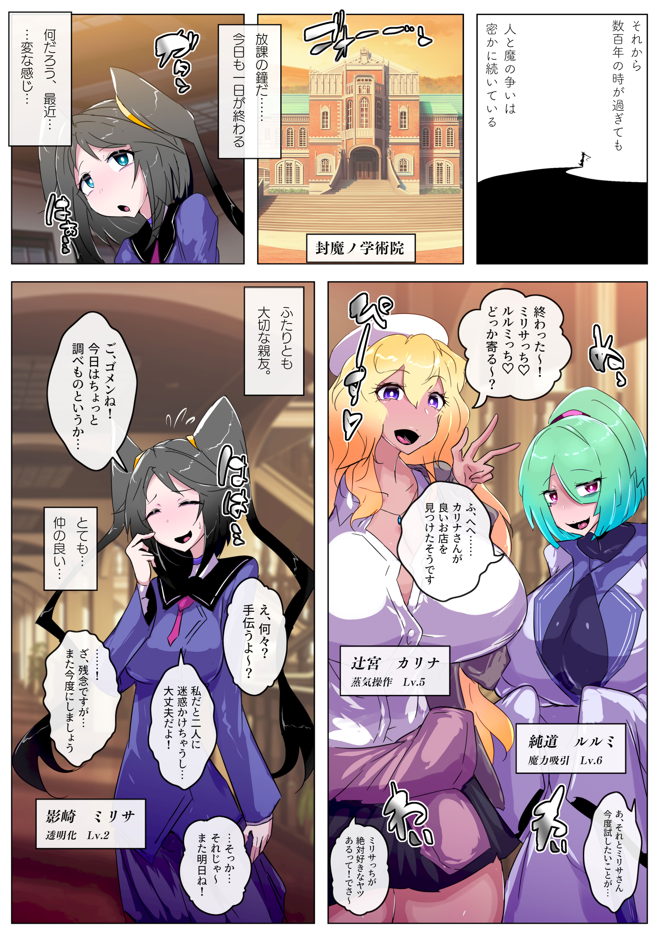 [日本漫画] [惑星kaim (kaim)] この度は厄介なふたなり悪霊に憑かれてしまいまして。 单本,高潮潮吹,巨乳大奶,乳交#[33P]-4