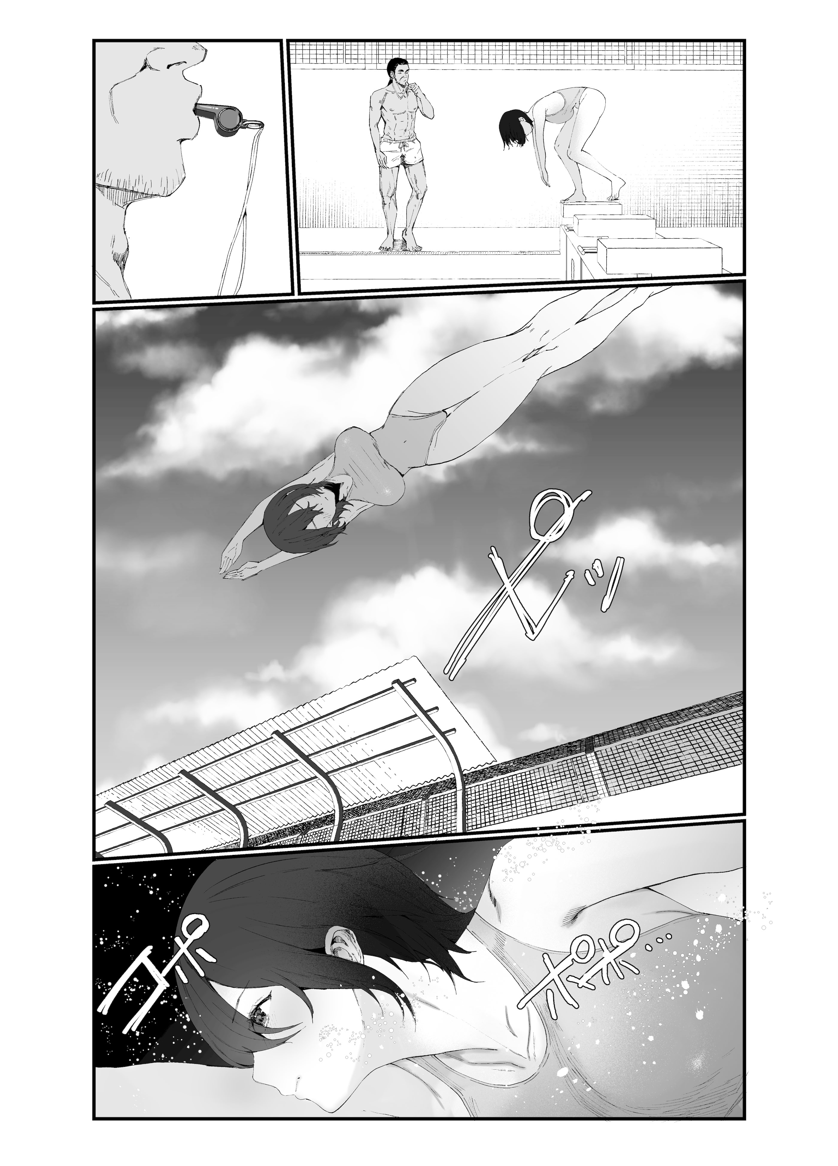 [日本漫画] [ナルオ] 水泳部エースのクール系幼馴染がコーチにNTRれ更衣室でゴム無しえっちする話 单本,高潮潮吹,熟女人妻,巨乳大奶,NTR#[41P]-6