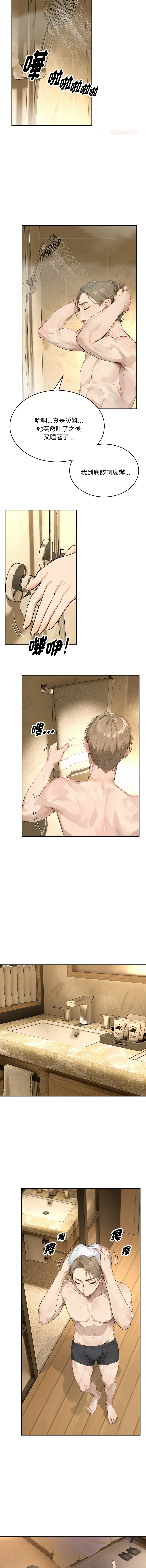 [韩国漫画] 拒绝当花瓶 剧情,巨乳大奶,青年,全彩#[12P]-5