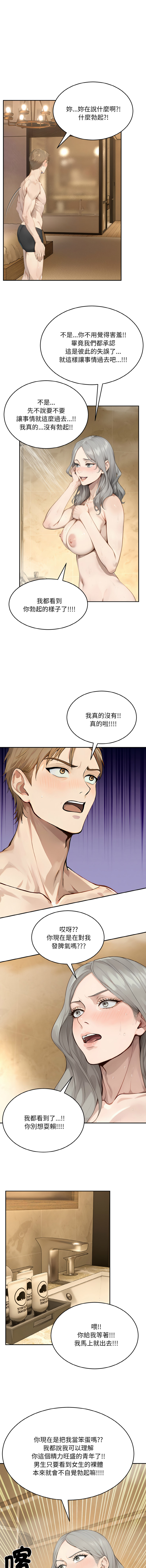 [韩国漫画] 拒绝当花瓶 剧情,巨乳大奶,青年,全彩#[12P]-4
