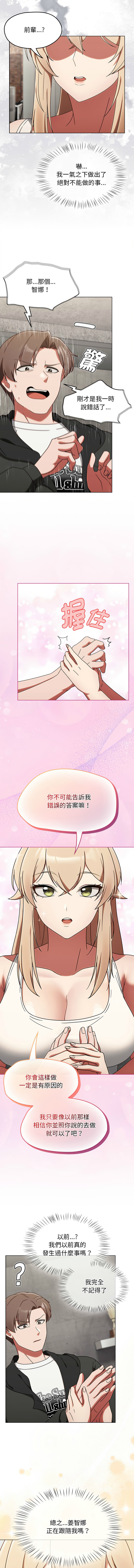 [韩国漫画] 抢救拳击馆大作战 剧情,巨乳大奶,全彩#[24P]-13