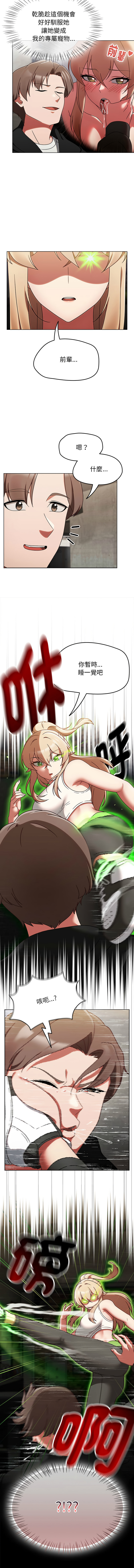 [韩国漫画] 抢救拳击馆大作战 剧情,巨乳大奶,全彩#[24P]-22