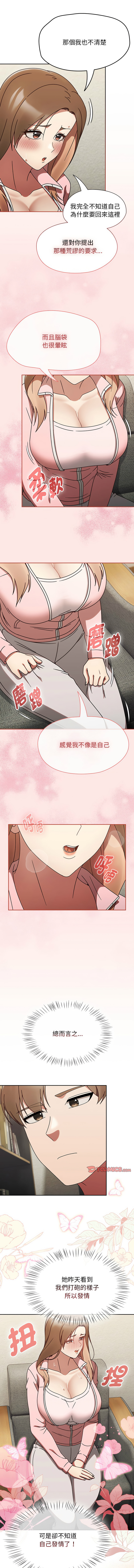 [韩国漫画] 抢救拳击馆大作战 剧情,巨乳大奶,全彩#[14P]-5