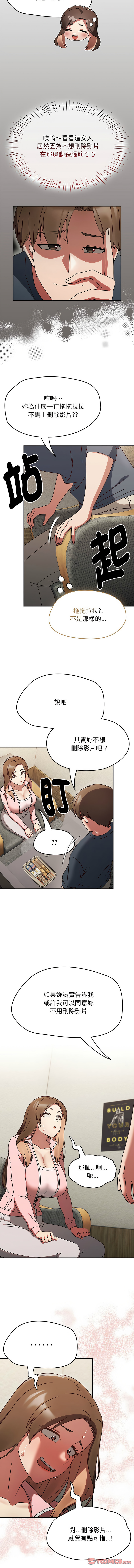 [韩国漫画] 抢救拳击馆大作战 剧情,巨乳大奶,全彩#[14P]-7