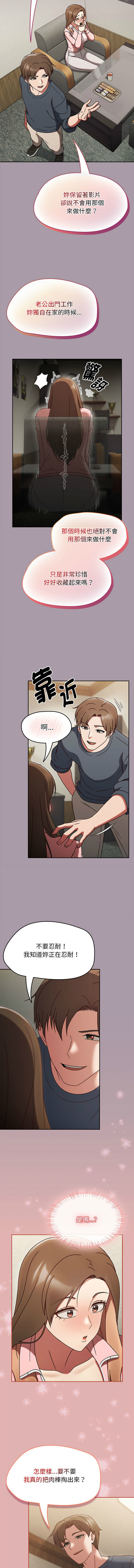 [韩国漫画] 抢救拳击馆大作战 剧情,巨乳大奶,全彩#[14P]-9