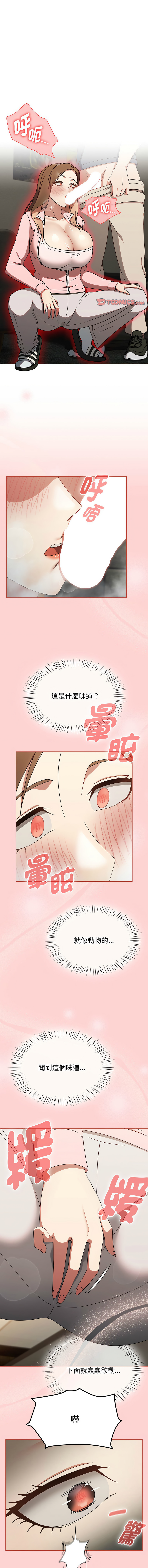 [韩国漫画] 抢救拳击馆大作战 剧情,巨乳大奶,全彩#[15P]-1