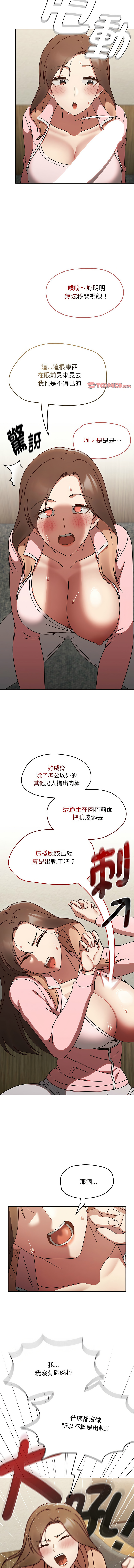 [韩国漫画] 抢救拳击馆大作战 剧情,巨乳大奶,全彩#[15P]-6