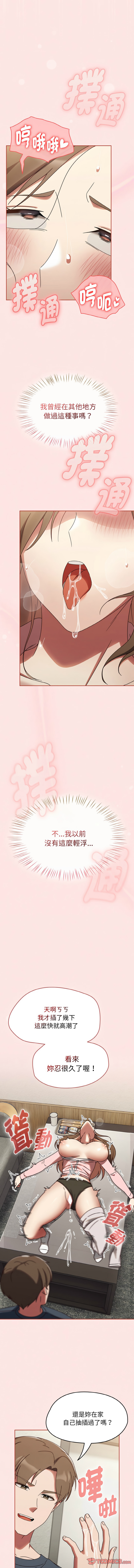[韩国漫画] 抢救拳击馆大作战 剧情,巨乳大奶,全彩#[16P]-3