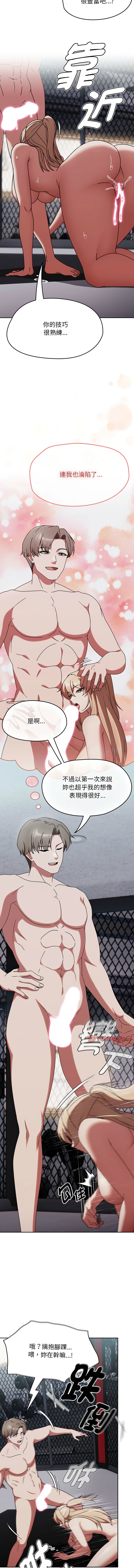 [韩国漫画] 抢救拳击馆大作战 剧情,巨乳大奶,全彩#[16P]-14