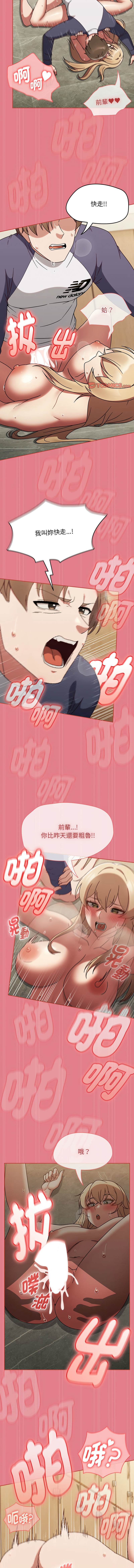 [韩国漫画] 抢救拳击馆大作战 剧情,巨乳大奶,全彩#[14P]-10