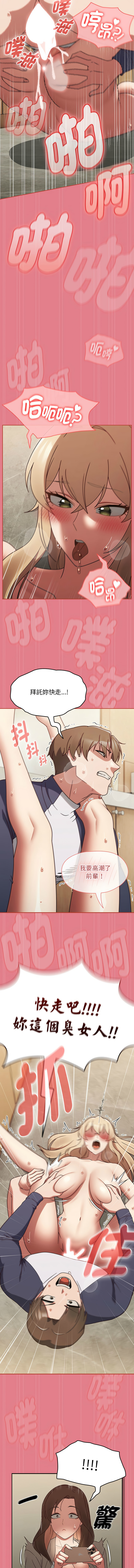 [韩国漫画] 抢救拳击馆大作战 剧情,巨乳大奶,全彩#[14P]-11