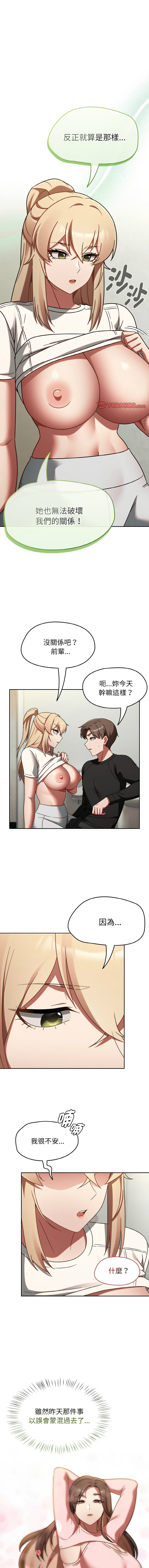 [韩国漫画] 抢救拳击馆大作战 剧情,巨乳大奶,全彩#[16P]-1