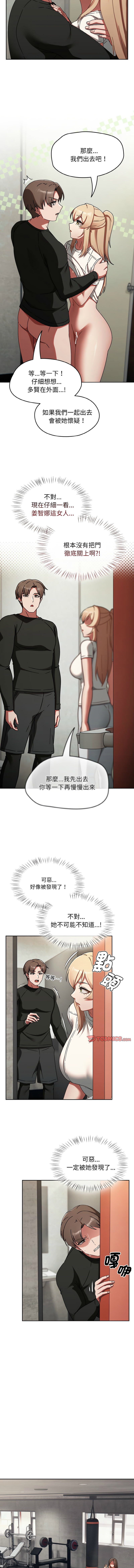 [韩国漫画] 抢救拳击馆大作战 剧情,巨乳大奶,全彩#[16P]-14