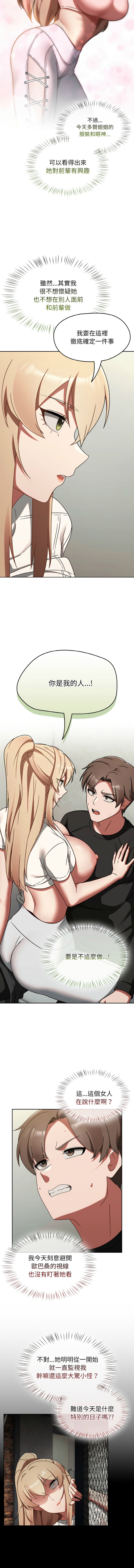 [韩国漫画] 抢救拳击馆大作战 剧情,巨乳大奶,全彩#[16P]-2