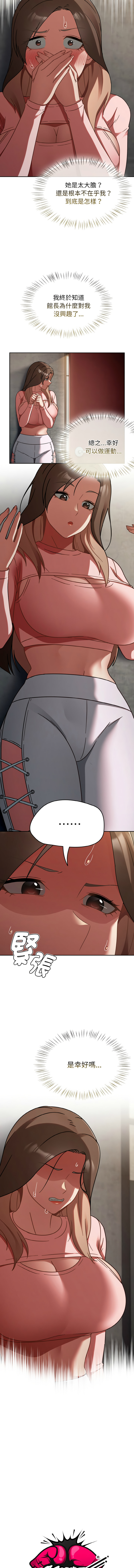 [韩国漫画] 抢救拳击馆大作战 剧情,巨乳大奶,全彩#[16P]-4