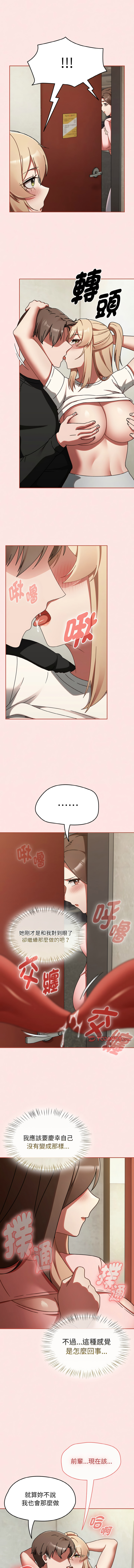 [韩国漫画] 抢救拳击馆大作战 剧情,巨乳大奶,全彩#[16P]-6
