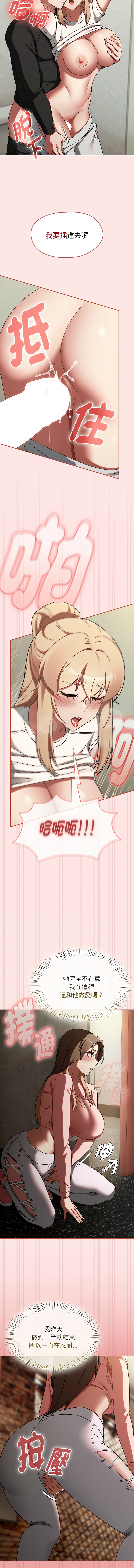 [韩国漫画] 抢救拳击馆大作战 剧情,巨乳大奶,全彩#[16P]-7
