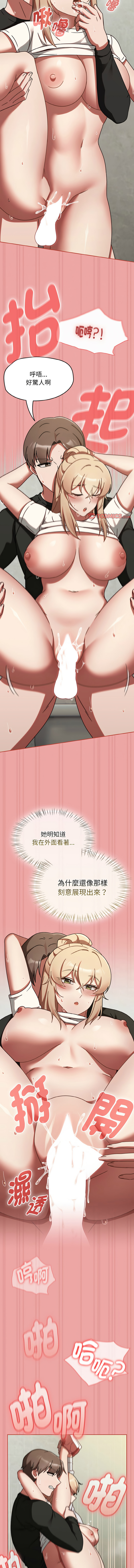 [韩国漫画] 抢救拳击馆大作战 剧情,巨乳大奶,全彩#[16P]-9