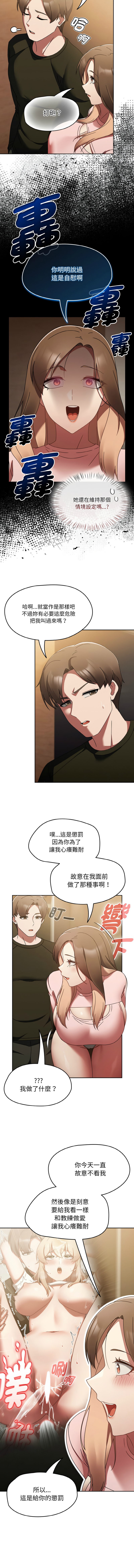 [韩国漫画] 抢救拳击馆大作战 剧情,巨乳大奶,全彩#[16P]-12