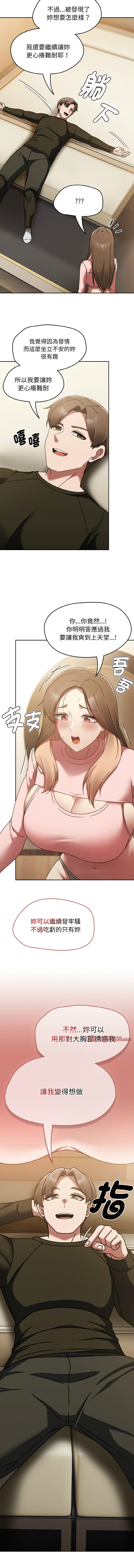 [韩国漫画] 抢救拳击馆大作战 剧情,巨乳大奶,全彩#[16P]-14