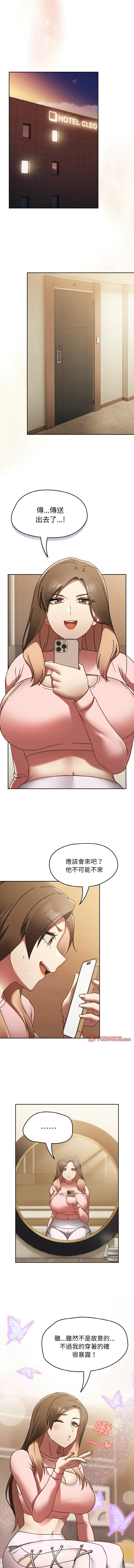[韩国漫画] 抢救拳击馆大作战 剧情,巨乳大奶,全彩#[16P]-6