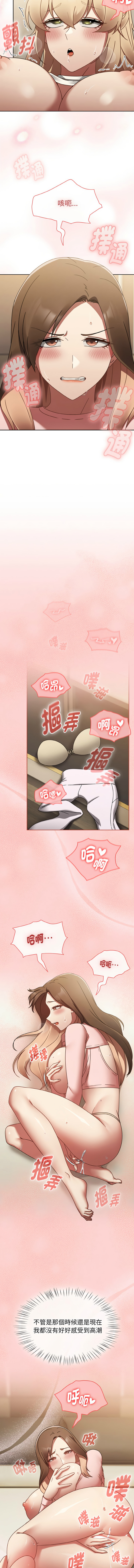 [韩国漫画] 抢救拳击馆大作战 剧情,巨乳大奶,全彩#[16P]-8