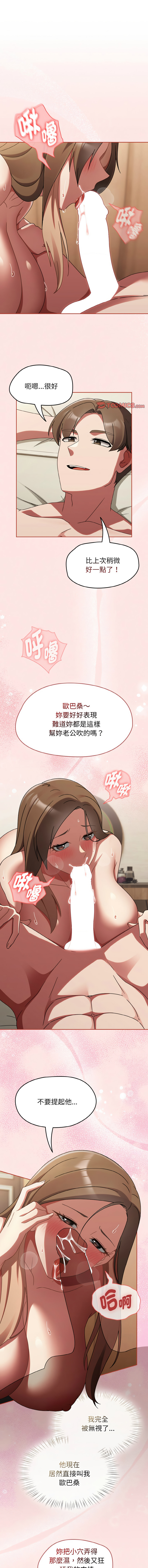 [韩国漫画] 抢救拳击馆大作战 剧情,巨乳大奶,全彩#[16P]-1