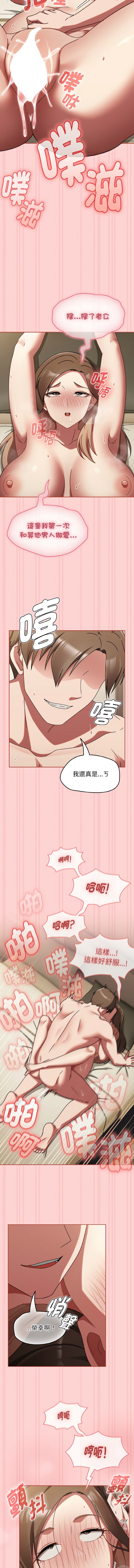 [韩国漫画] 抢救拳击馆大作战 剧情,巨乳大奶,全彩#[16P]-8
