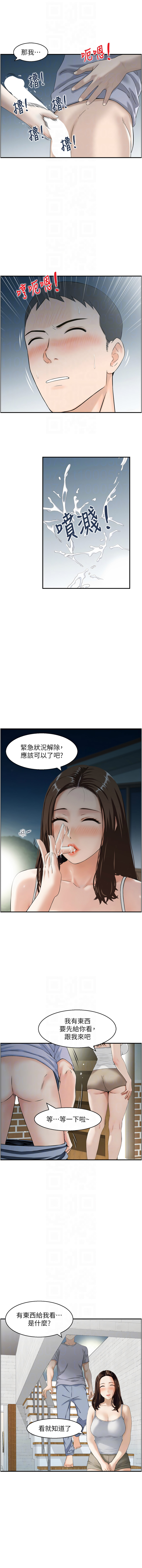 [韩国漫画] 情欲宝鉴 剧情,巨乳大奶,全彩#[13P]-10
