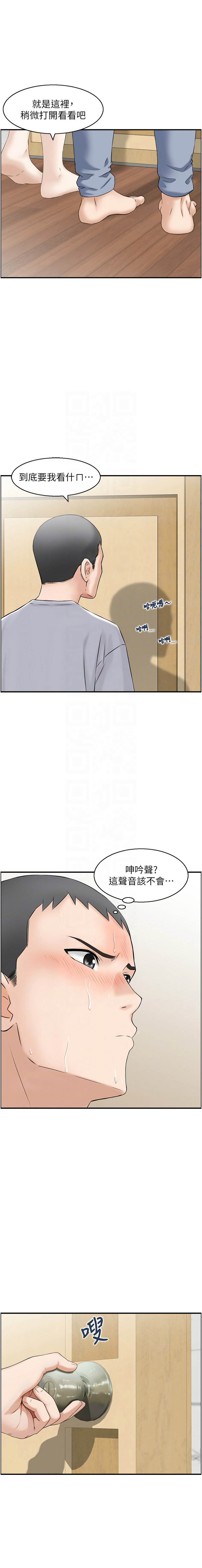 [韩国漫画] 情欲宝鉴 剧情,巨乳大奶,全彩#[13P]-11