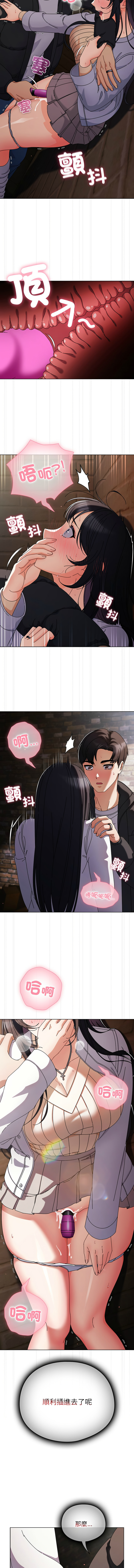 [韩国漫画] 请玷污我女友 剧情,巨乳大奶,全彩#[17P]-16
