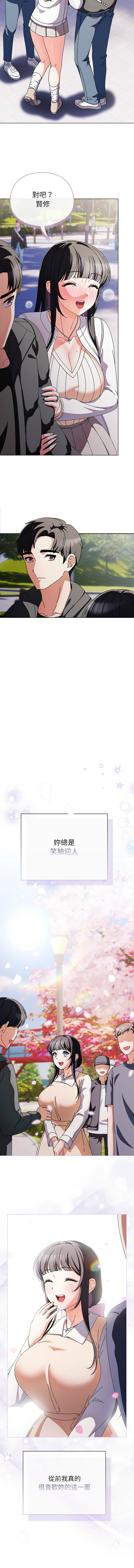 [韩国漫画] 请玷污我女友 剧情,巨乳大奶,全彩#[15P]-4