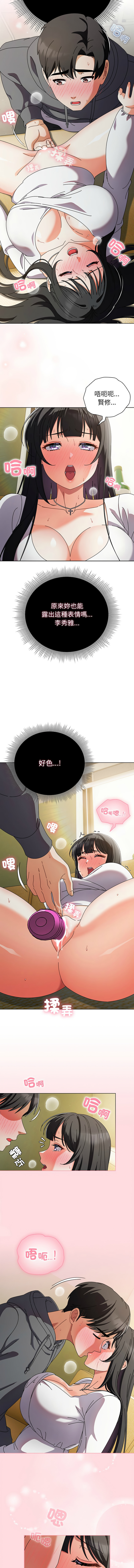 [韩国漫画] 请玷污我女友 剧情,巨乳大奶,全彩#[16P]-2