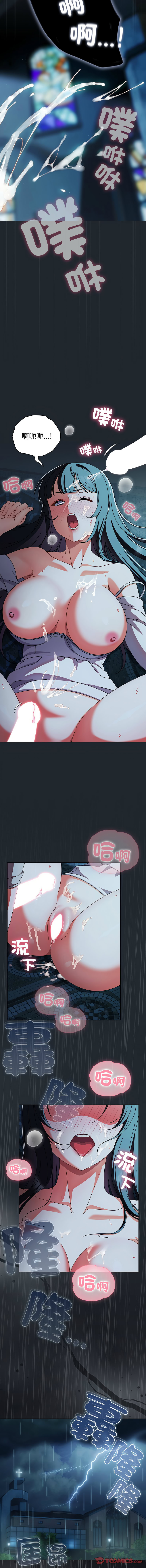 [韩国漫画] 请玷污我女友 剧情,巨乳大奶,全彩#[16P]-15