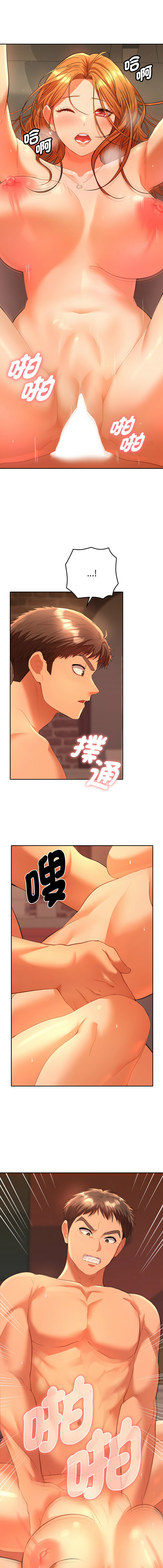 [韩国漫画] 全员交往中 剧情,巨乳大奶,全彩#[18P]-1