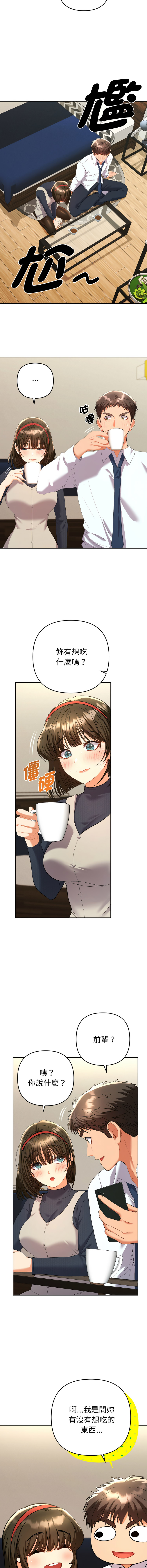 [韩国漫画] 全员交往中 剧情,巨乳大奶,全彩#[15P]-2
