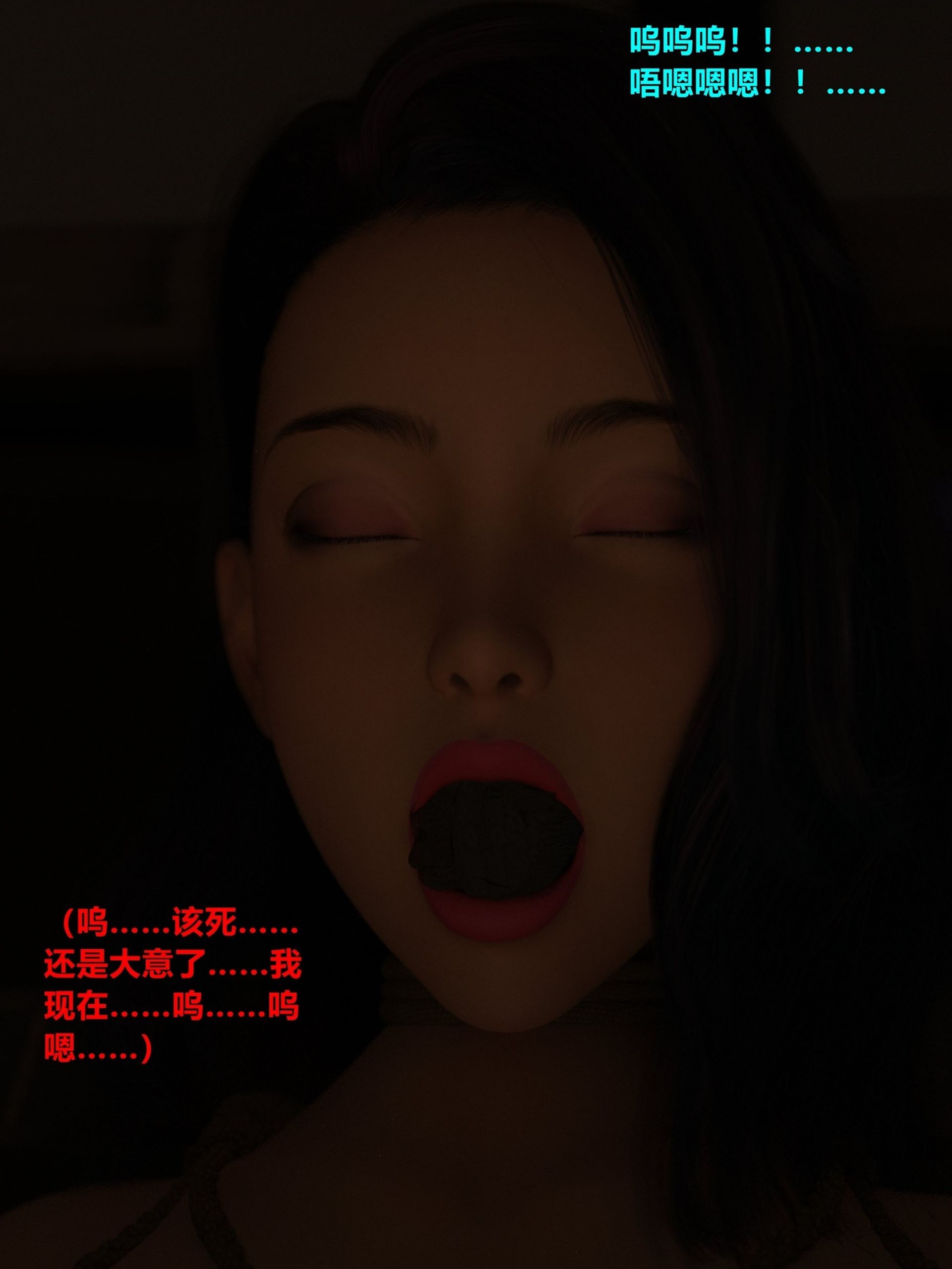 [日本漫画] [小飞鼠 smallflyingrat] 黑丝女警队  单本,高潮潮吹,黑丝丝袜,调教,强奸,束缚,丝袜#[70P]-27